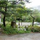 국립운문산자연휴양림야영장 이미지