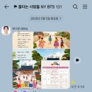 비티에스솔루션 네이버블로그