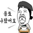 빽다방전남무안 네이버블로그