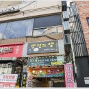 양평의양 | 양평의양 선유도역맛집 짚불 초벌 양고기 맛집 방문후기