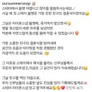 아우어스테이