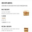뚜레쥬르센티움점