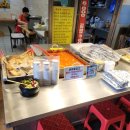 신림원조김밥