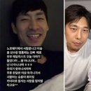 [쇼트트랙/스피드]김동성 이어 이승훈도…'애로부부' 불륜 금메달리스트 루머 '반박'(2021.11.17) 이미지