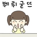 경성만두찐빵