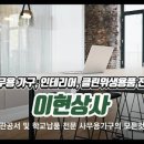 이현상사