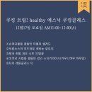 제이 원 이미지