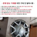 중고 이클립스 SW4200 차량용 12인치 우퍼 이미지