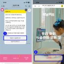 파워랜드어린이집 이미지