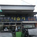 토지면사무소 이미지