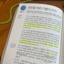 큐티에프 | 심고 가꾸는 일 가운데,
