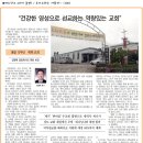 [세한교회] 통합 12주년 세한교회 김명택 목사(제주기독신문 2015.6.20) 이미지