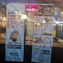 역전할머니맥주정읍 - 정읍시 학산로 127-2 | 역전할머니맥주정읍