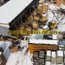 광명가설재