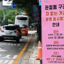 청계천로 광교교차로 연합뉴스