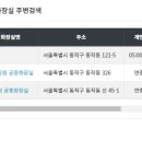 은행센터 공중화장실 이미지