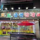 인동35길-4 이미지