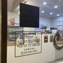 카페 이이구 네이버블로그