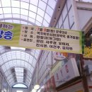 나도동네가수다 이미지