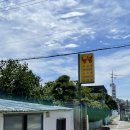 수내1길 이미지