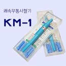 빛과세상광명사
