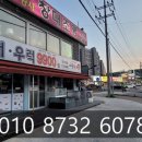 재성부동산중개법인주식회사 이미지