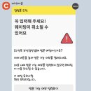 소연옥 - 부평구 부평대로32번길 20 | [부산] 광안리 "소연옥" 규카츠맛집 내돈내산 평일웨이팅 / 후기