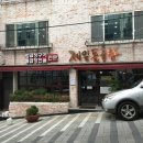 하단동1137 이미지