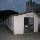 나곡수중