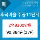 후곡치과의원 이미지