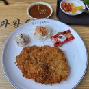 부어치킨지축역점 다이닝코드