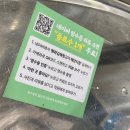 1번가뒷고기 이미지