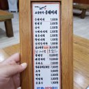 오감만족동태찌개 이미지