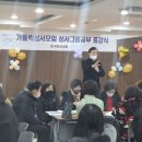 2022년 가톨릭성서모임 그룹공부 종강 이미지