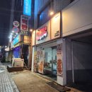 몬스터탕수육 가락점 | 가락동맛집 송파배달맛집 김피탕이 맛있는 몬스터탕수육 가락점