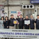 안산환경산업㈜ 이미지