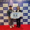 원주시니어클럽 세계뉴스통신