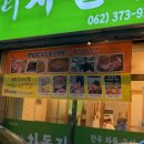 차돌박이 | 광주 쌍촌동 맛집[백부장한우차돌집]/숙주차돌박이 구이 후기