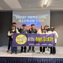 삼척시청소년수련관 이미지