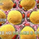 편백찜질