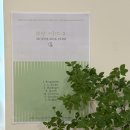 아트셀예술교육학원 | 향상음악회 아트셀예술교육원 운정피아노학원 운정예술교육