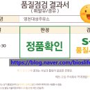 대성주유소 이미지