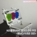 <뱀보다 두려운 것은>, 서리풀청년아트갤러리 전시 관람 후기 전해드려요