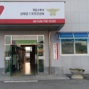 신태인119안전센터 이미지