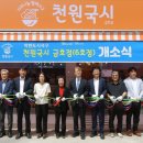 착한국시