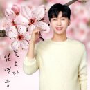 반했나봄 - 구리시 도림문구 | 반했나봄