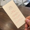 청라곳간 부천심곡점 | 부천 빙수 맛집 [청라곳간 부천 심곡점] 솔직후기