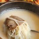 미산설렁탕 이미지