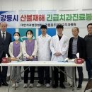 강릉원주대학교치과병원 이미지