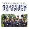 [행복대학]  세계문화기행 이미지